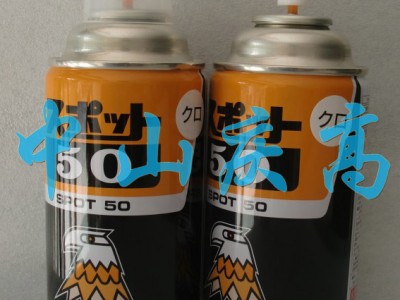 复合资材SPOT 50 表面修整剂