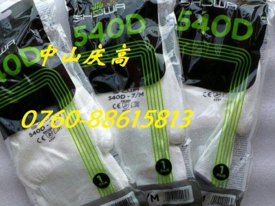 SHOWA 540D耐切割手套图1