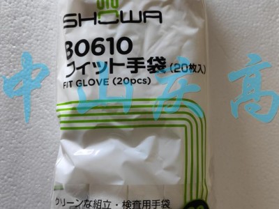 SHOWA B0601精密电子作业尼龙涂指手套图1
