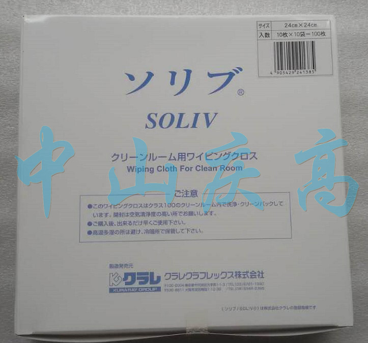 SOLIV SOLIV