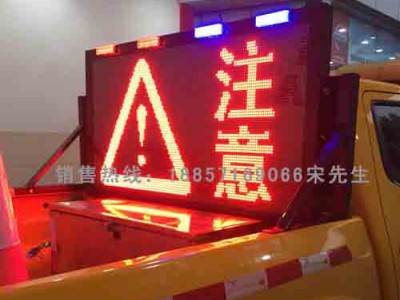 松原市车载式显示屏 led电子显示屏生产厂家图1