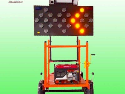 华源智控XH-DXC-1A牵引式交通标志灯车 太阳能交通标志牌