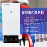 高赋码试管打印贴标机 GF T122