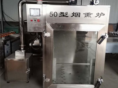 牛肉干生产线烘干设备新疆肉干烟熏炉