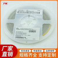 471K50V贴片电容0603等电子元件，可定制
