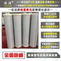 无锡纽曼泰克过滤器滤芯C51-280  空压机配件包邮