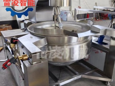 全自动行星搅拌锅 多爪行星搅拌炒锅 火锅底料自动炒锅