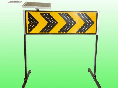 太阳能施工导向标志牌 浙江华源智控科技有限公司