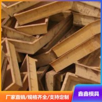 加大回收废旧塑料模具 工业废旧二手塑料模具 鑫鑫模具厂