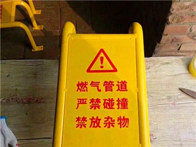 供应燃管道防撞栏 防撞警示架厂家定做