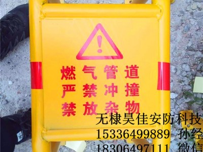 供应然管道防撞栏 厂家批发