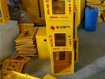 山东供应燃表箱生产厂家批发定制
