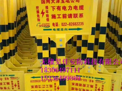 供应光缆标志桩 pvc标志桩厂家批发图1