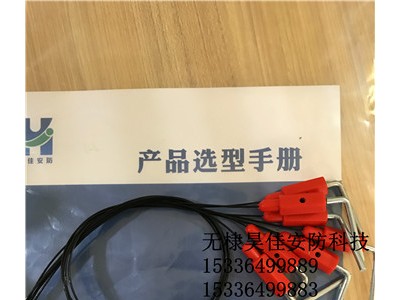 供应带线铅封 铅封扣 激光数码铅封 防盗铅封厂家定做图1