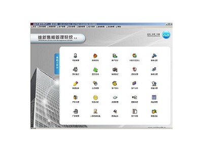 成都维新房地产售楼系统图1