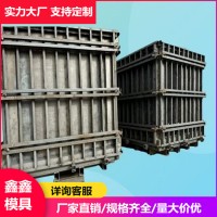 水井房模具重心环节 预制水井房钢模