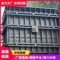 浇筑水井房模具材料 混凝土水井房钢
