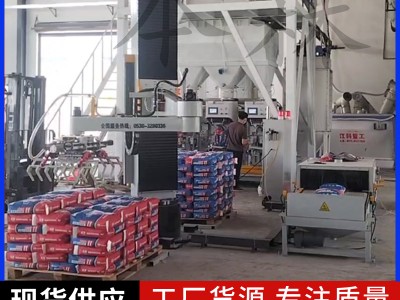 大米全自动码垛机 机械臂堆垛机器人