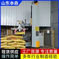玉米面码垛机器人 粮食堆垛码垛机械