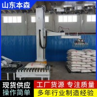 干粉砂浆设备码垛机 智能立柱码垛机