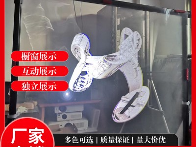 全息膜背投玻璃幕 虚拟主持人讲解员投影橱窗广告投影膜图1