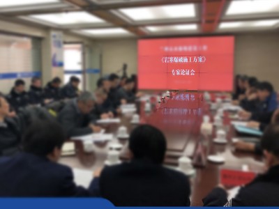 爆破施工项目第三方评估,爆破影响环境有害效应评估图1