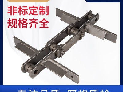 焊接弯板链 输送链厂家 环球链条 非标定制图1