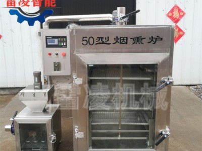 红肠腊肠烟熏炉 豆干香肠烟熏炉 多功能烟熏炉