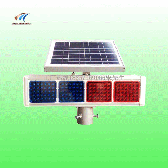 铝壳太阳能爆闪灯 分体式红蓝爆闪警示灯报价