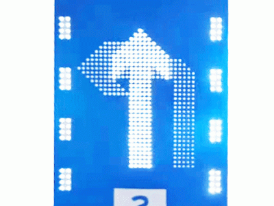 可变车道标志牌 直行左转右转车道指示牌价格图1