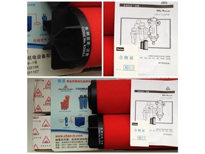 Domnick Hunter 滤芯01O 01A