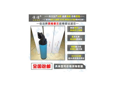 过滤器滤芯GDF4560VG GDF4560VD 