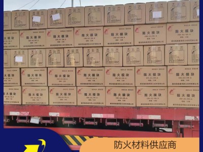 生产销售膨胀型阻火模块 隆泰鑫博承接施工