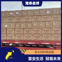 生产销售膨胀型阻火模块 隆泰鑫博承接施工