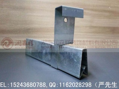 广州U型铝板挂件|Z型勾搭龙骨|A字龙骨厂|广州C型冲孔龙骨