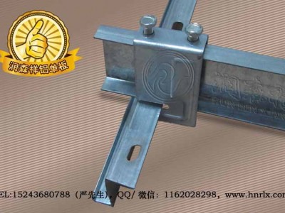 贵阳U型铝板挂件|Z型勾搭龙骨|A字龙骨厂|贵阳C型冲孔龙骨
