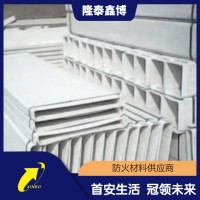 隆泰鑫博定制 无机防火槽盒 电缆槽盒规格多样