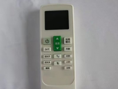 菱伴电梯空调专用遥控器