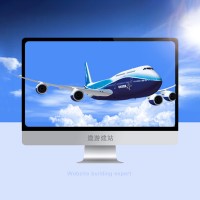 网站建设_网页设计制作公司_热销版