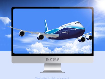 网站建设_网页设计制作公司_尊享版