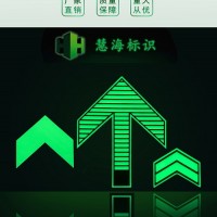 南京地铁屏蔽门不锈钢箭头，自发光指示标识，站厅地面指示标牌