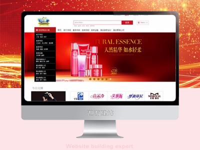 购物网站建设_企业商城系统搭建制作公司_试用版