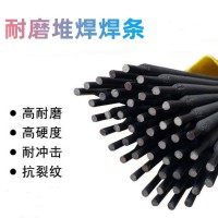 TN65锤头专用焊条 高硬度耐磨焊条