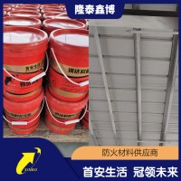 膨胀型钢结构防火涂料 施工便捷性能稳定 隆泰鑫博