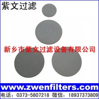 不锈钢烧结粉末滤片