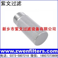 五层烧结网滤芯