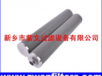 金属折叠烧结毡滤芯