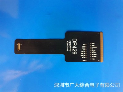 fpc扁平排线-fpc屏蔽软排线-性fpc线路板生产厂家