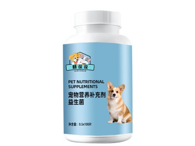 益生菌营养补充代加工生产厂家贴牌ODM OEM图1