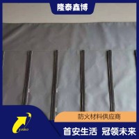 隆泰鑫博 电缆接头防爆毯 性防火毯规格可定施工便捷